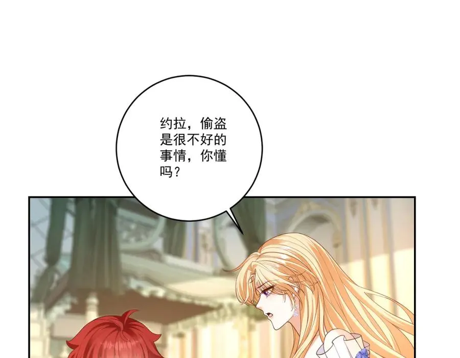 第26话 孩子的教育问题3