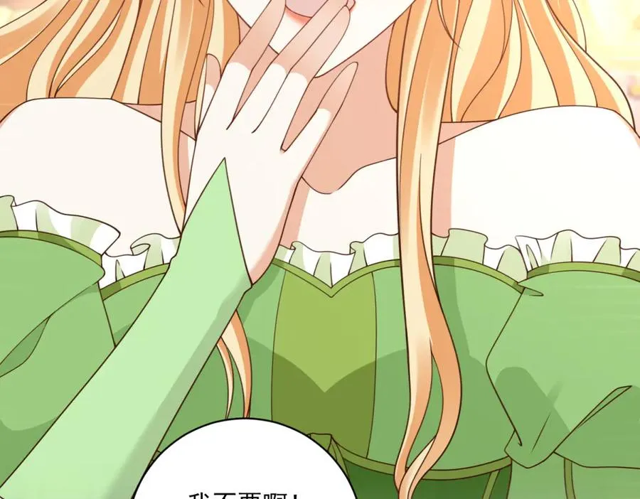 第47话 伪装夫妻7