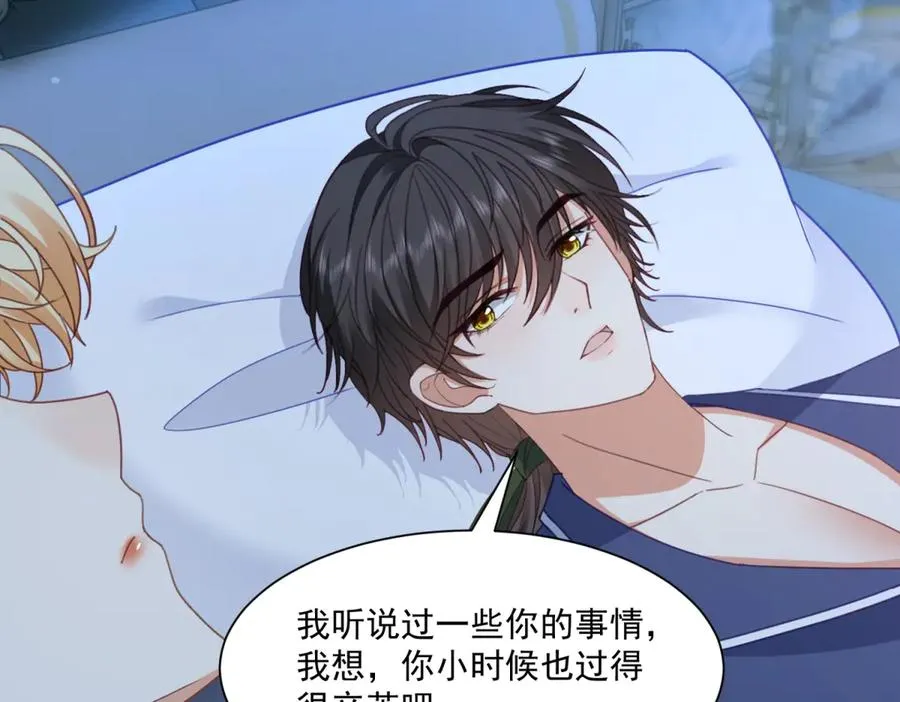 第49话 约拉睡中间55