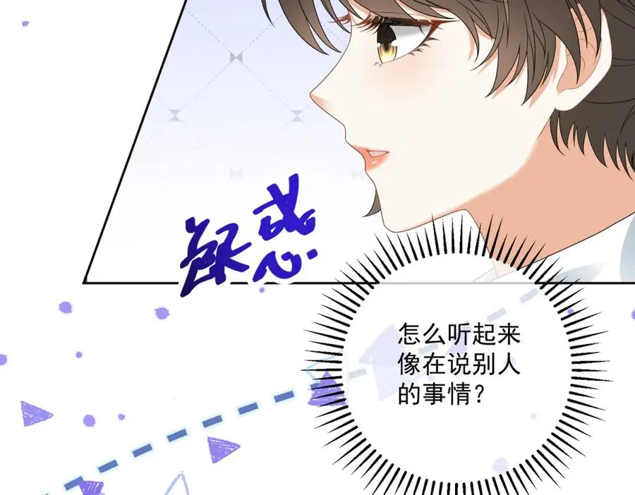 第35话 我得生个病50
