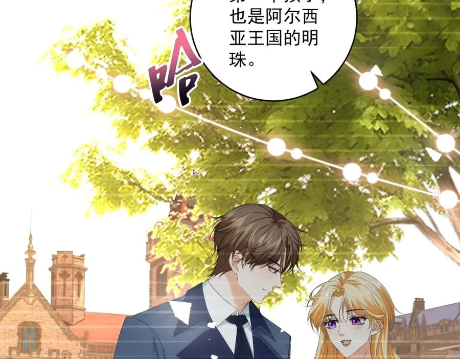 第35话 我得生个病31