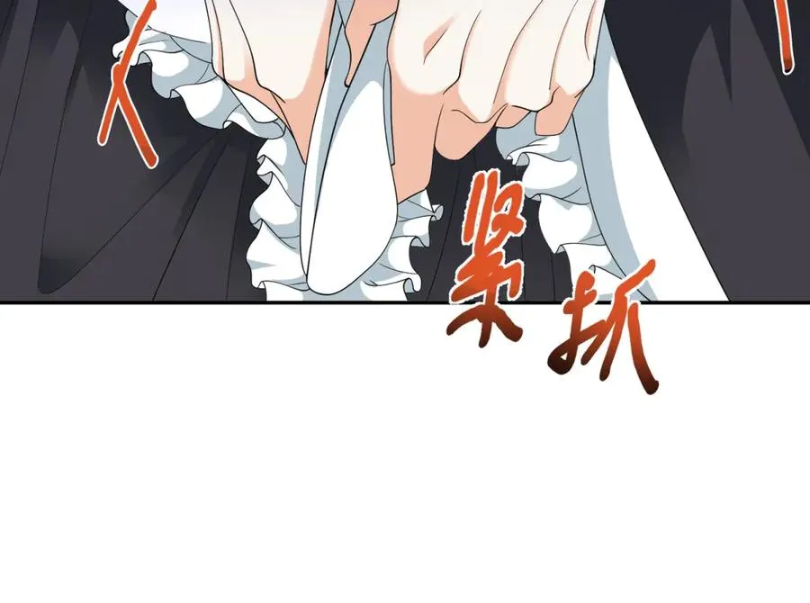 第17话 溺死约拉？131