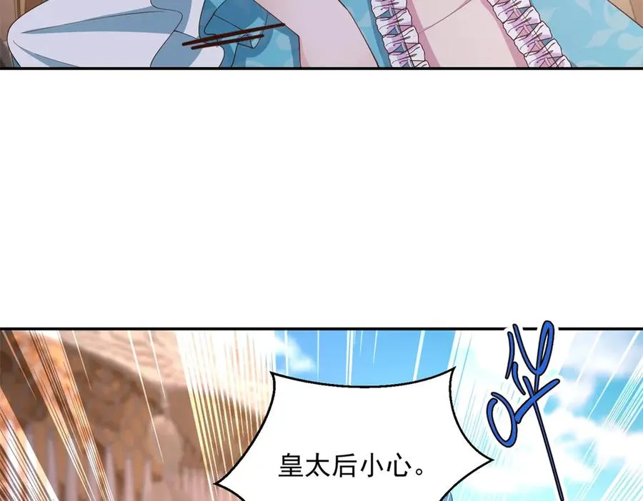 第50话 我祖母的样子97
