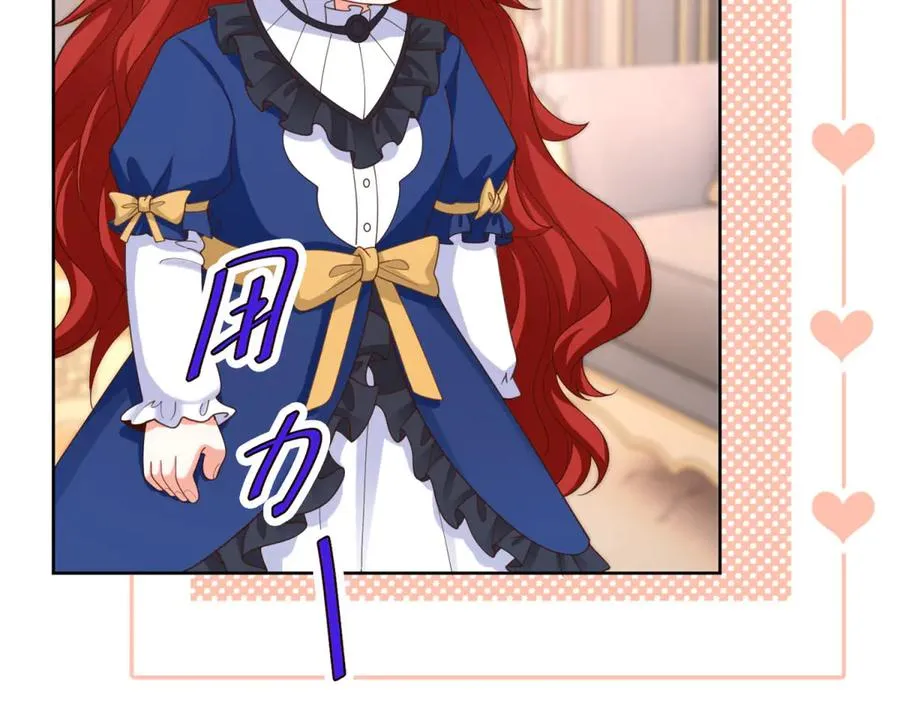 第46话 约拉出声了53