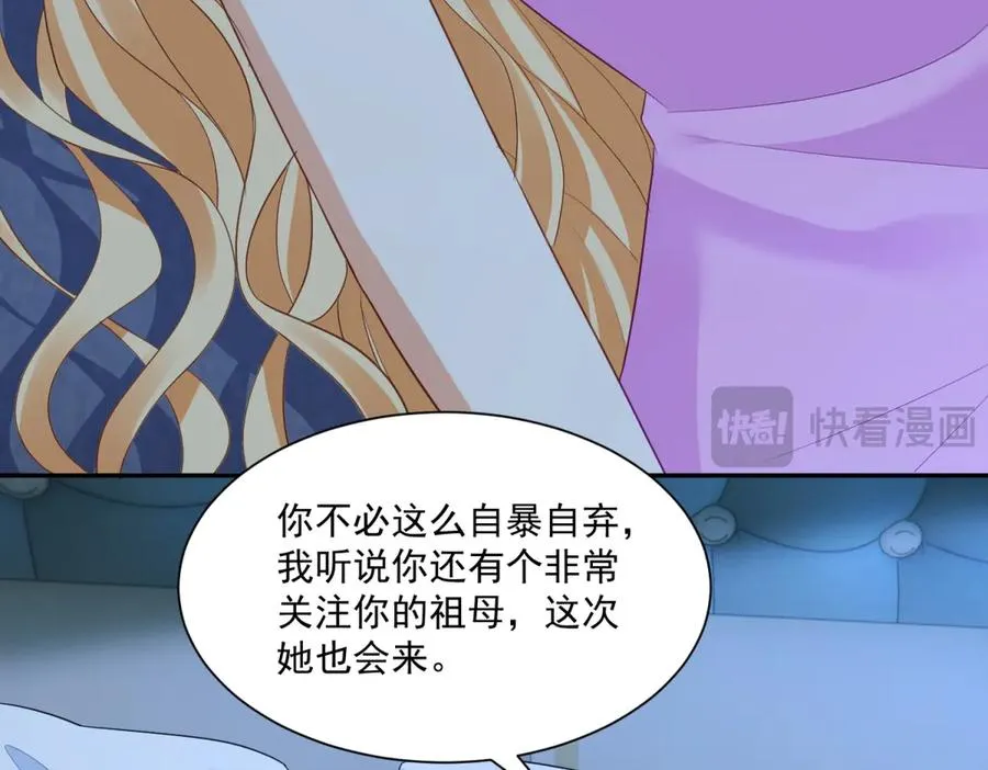第49话 约拉睡中间63
