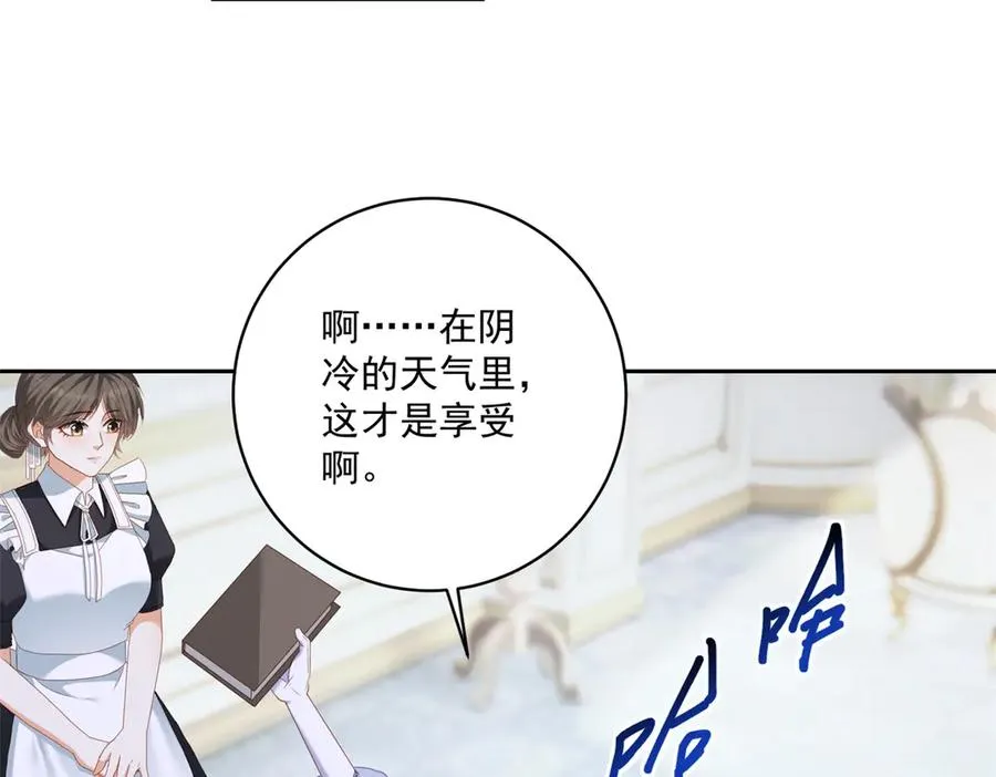 第29话 我要救你30