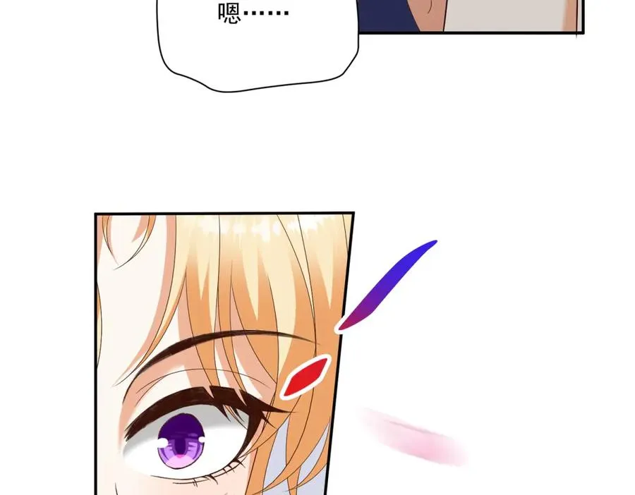 第49话 约拉睡中间97