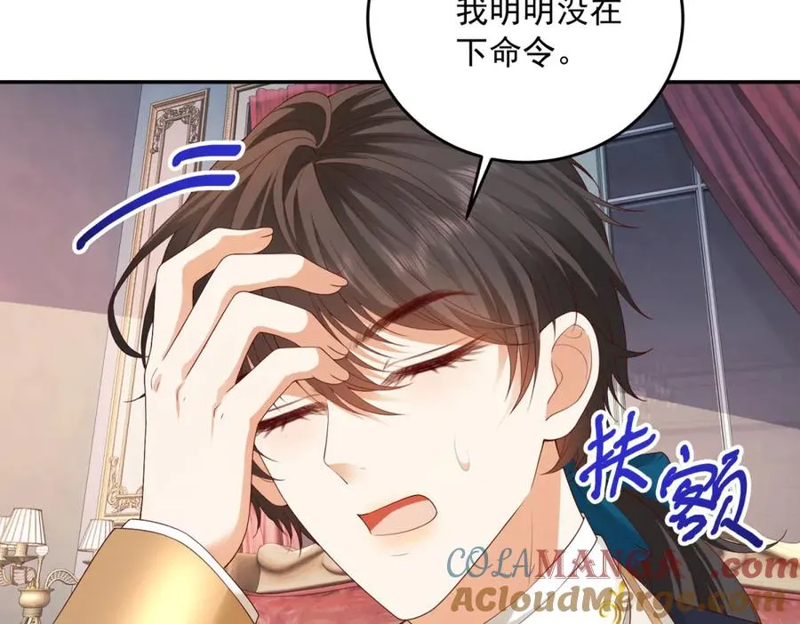 第20话 继续拗人设136
