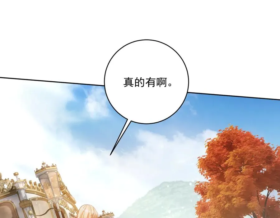 第31话 前往约拉的山111