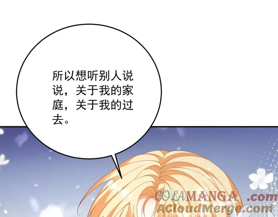 第19话 我得恶补自己的故事120