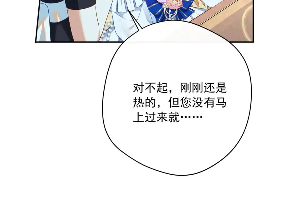 第4话 我坏，女儿好25
