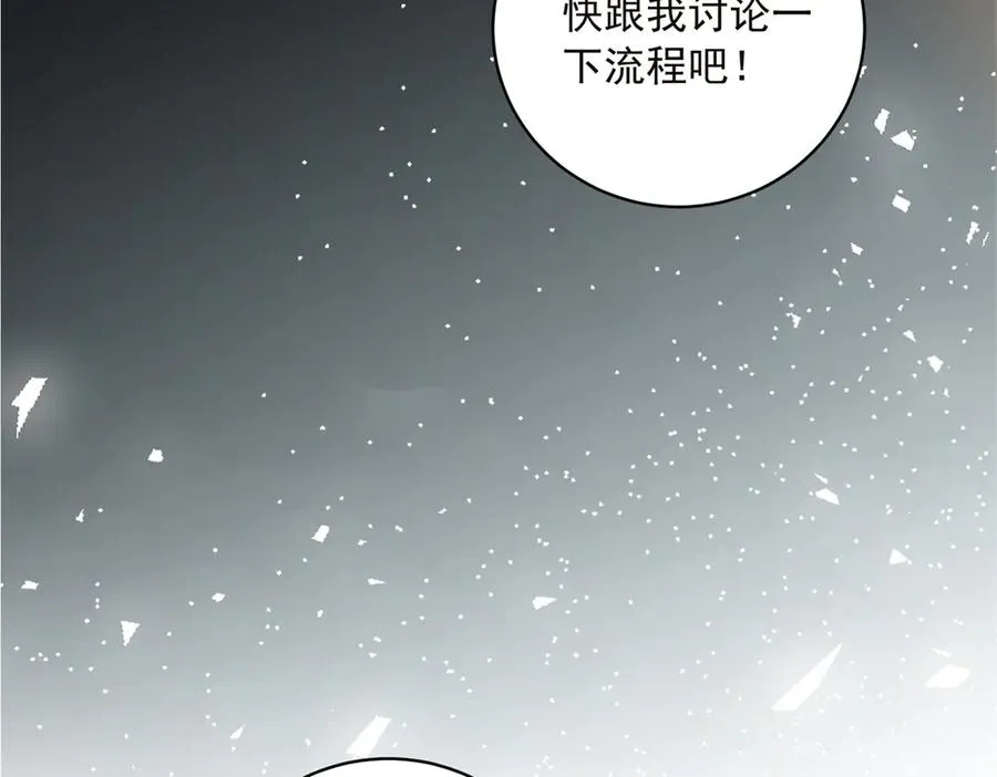 第14话 我愚蠢又任性？50