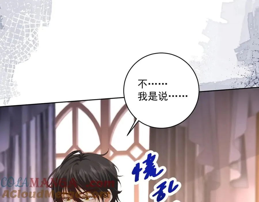 第41话 大法官的危险发言44