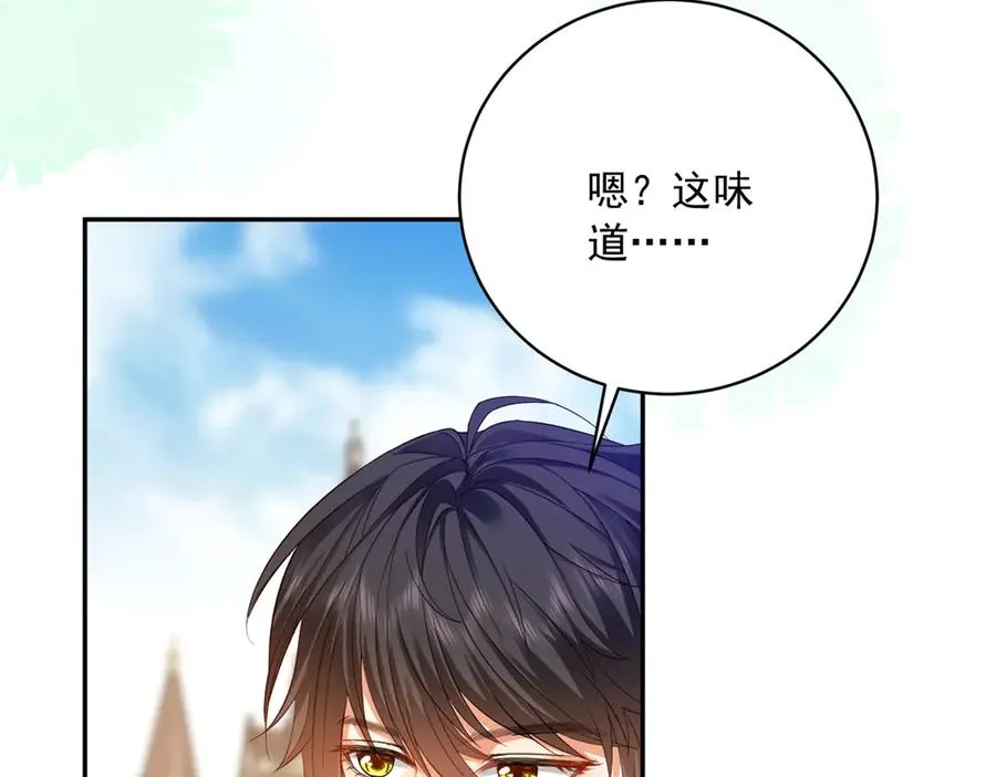 第15话 关于火龙的故事46
