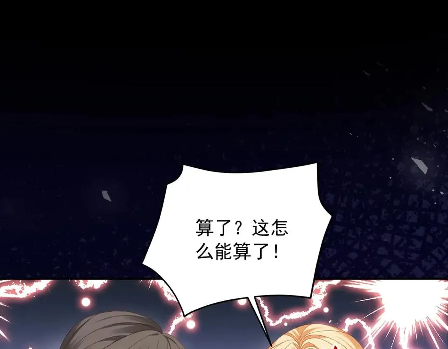 第25话 这回不是人设134
