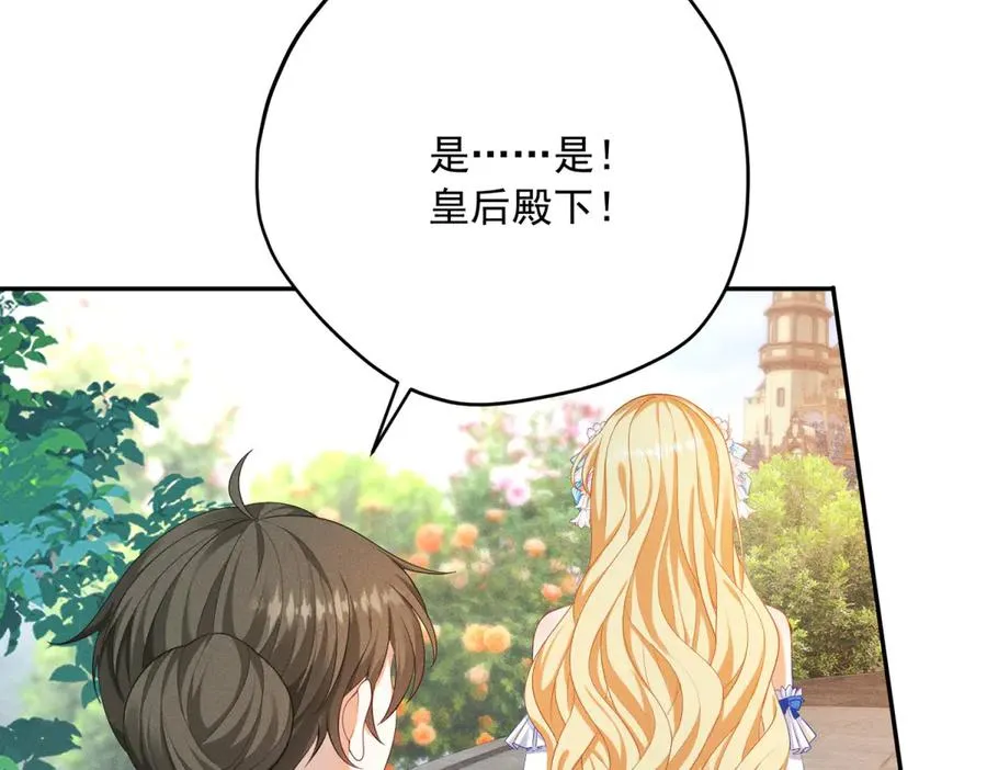 第3话 我不会欺负人啊154