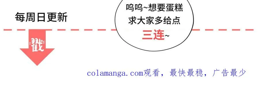 第30话 睡后吐真言133