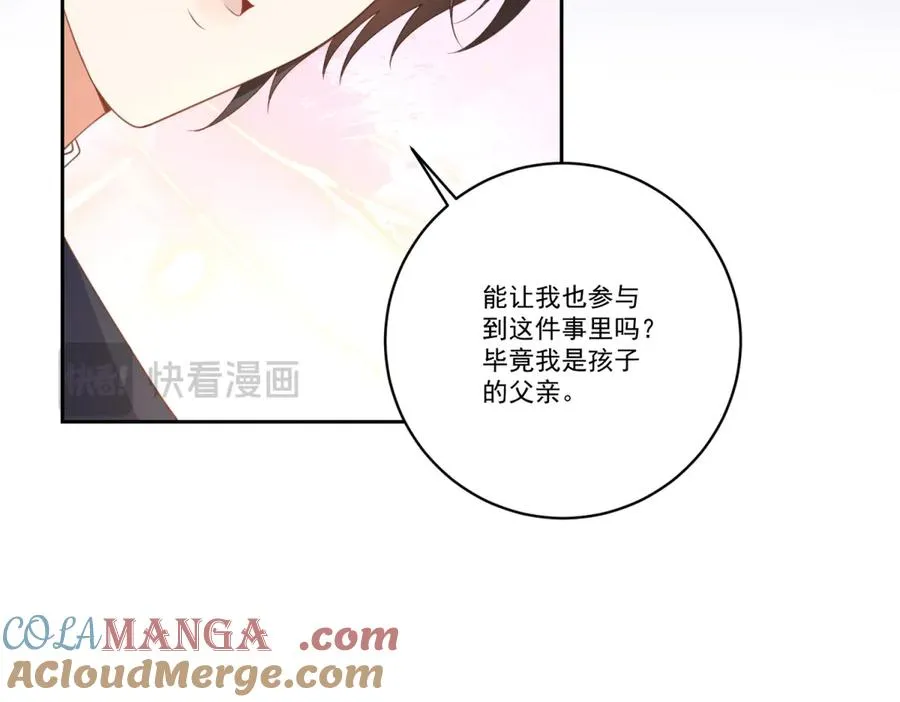 第26话 孩子的教育问题124