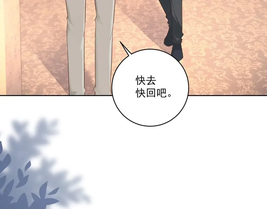 第42话 我有帮手了22