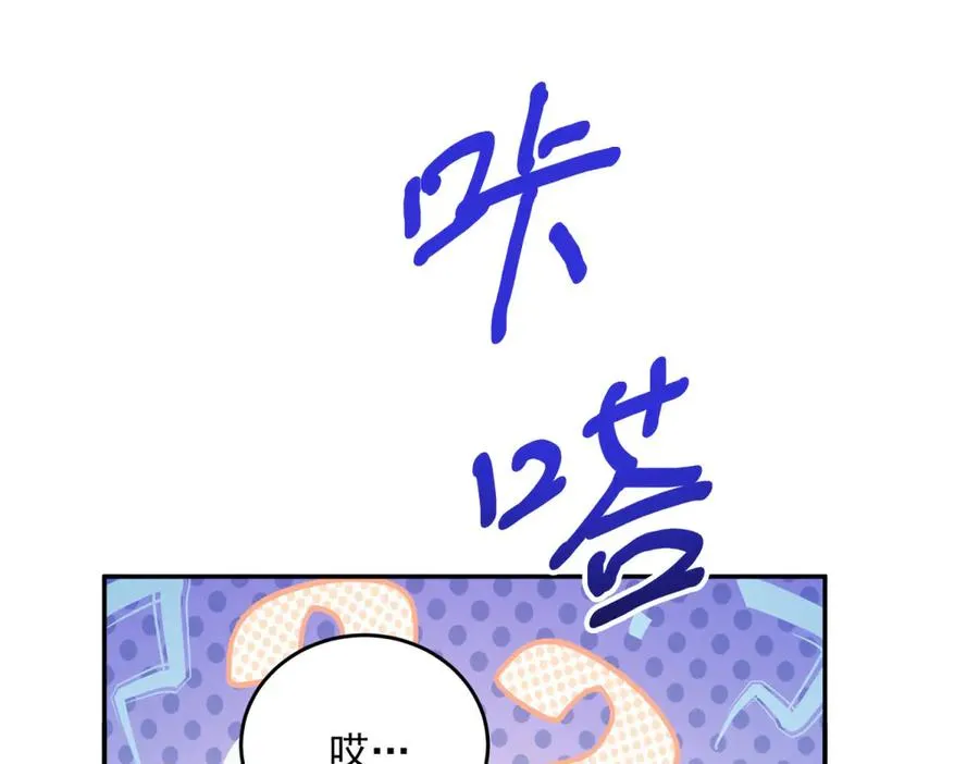 第20话 继续拗人设133