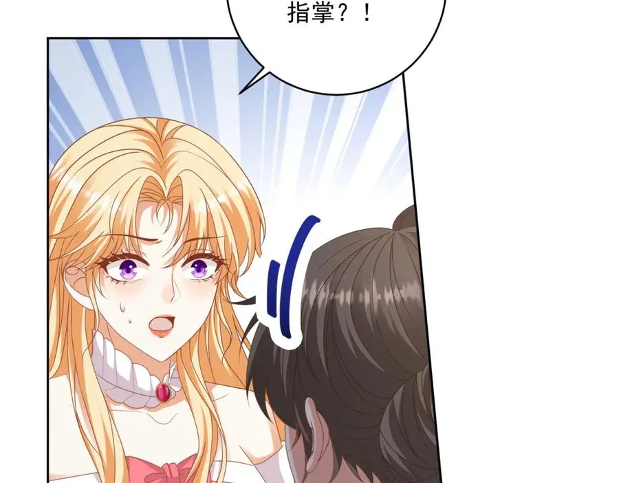 第35话 我得生个病113