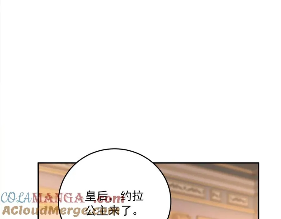 第22话 公主的笑容52