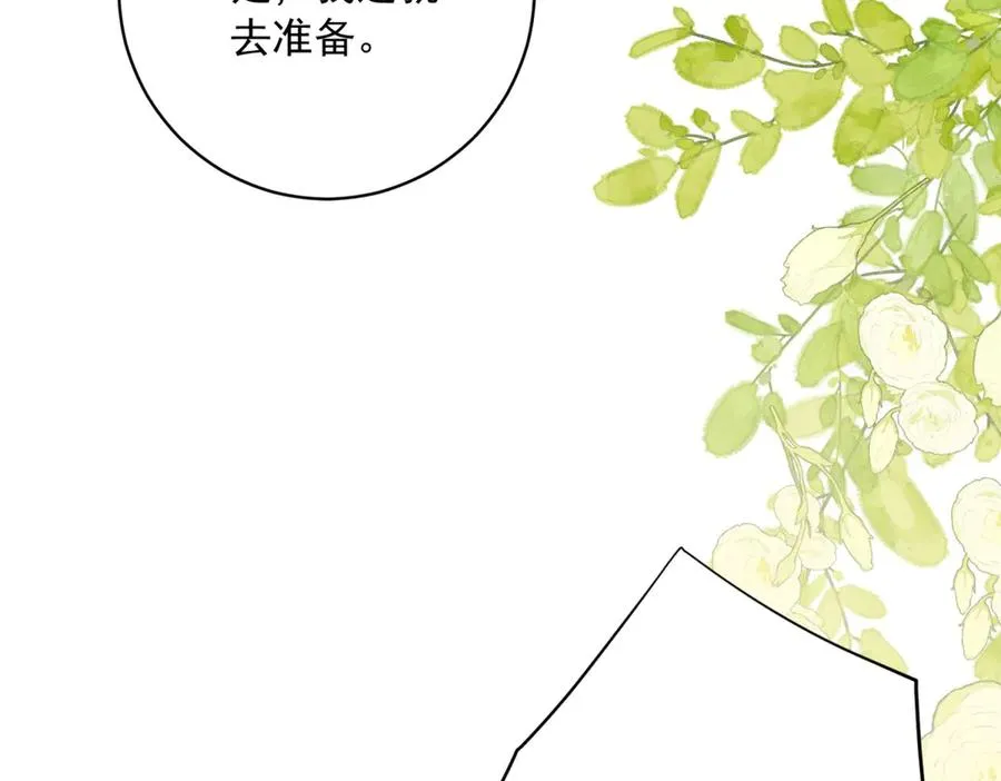 第4话 我坏，女儿好165