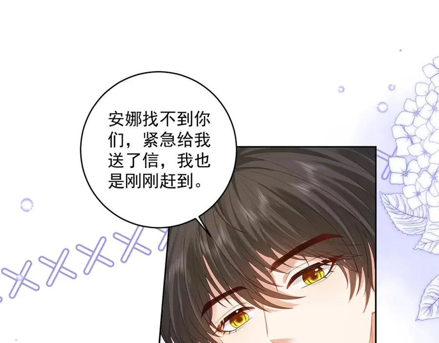 第34话 家人来袭31