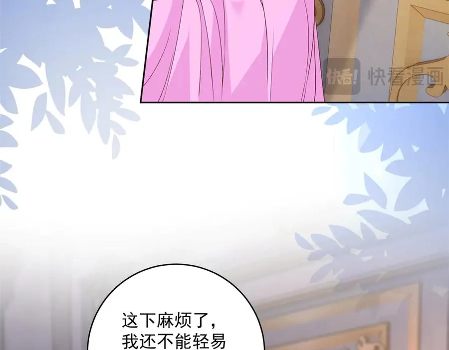 第48话 我不能动心46