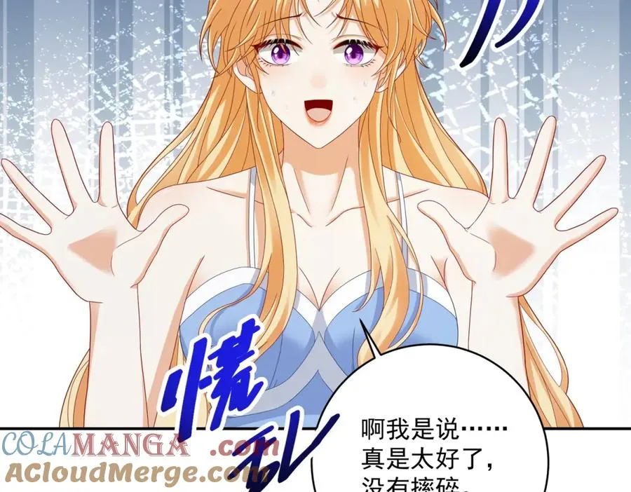 第38话 吐真剂48