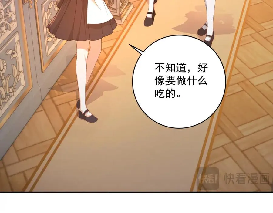 第36话 自制刨冰114