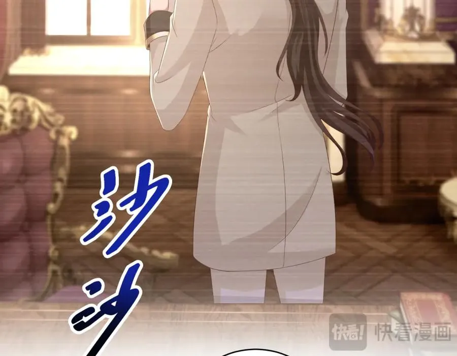 第40话 吐真剂副作用？13