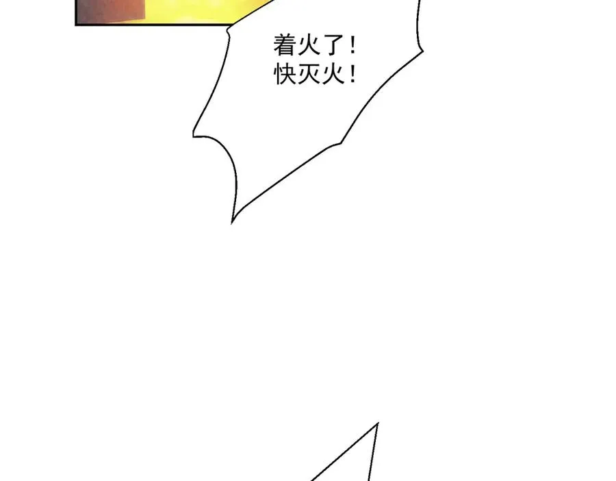 第29话 我要救你113