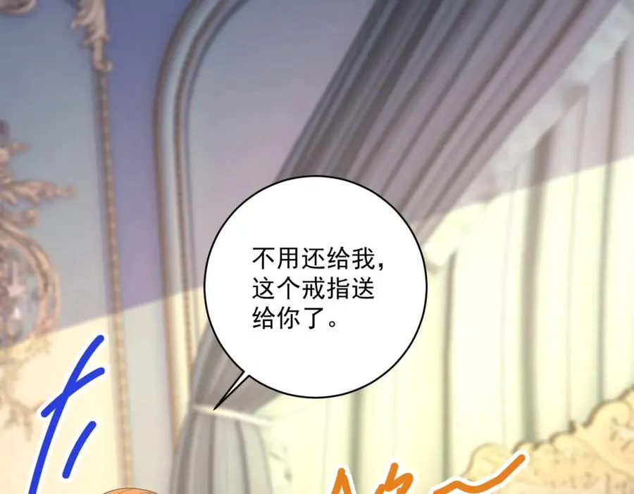 第28话 玩火69
