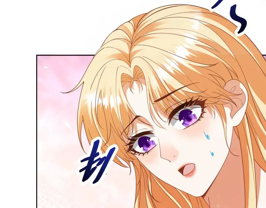 第40话 吐真剂副作用？101