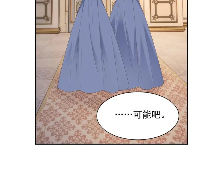 第52话 佛罗瑞达公主109