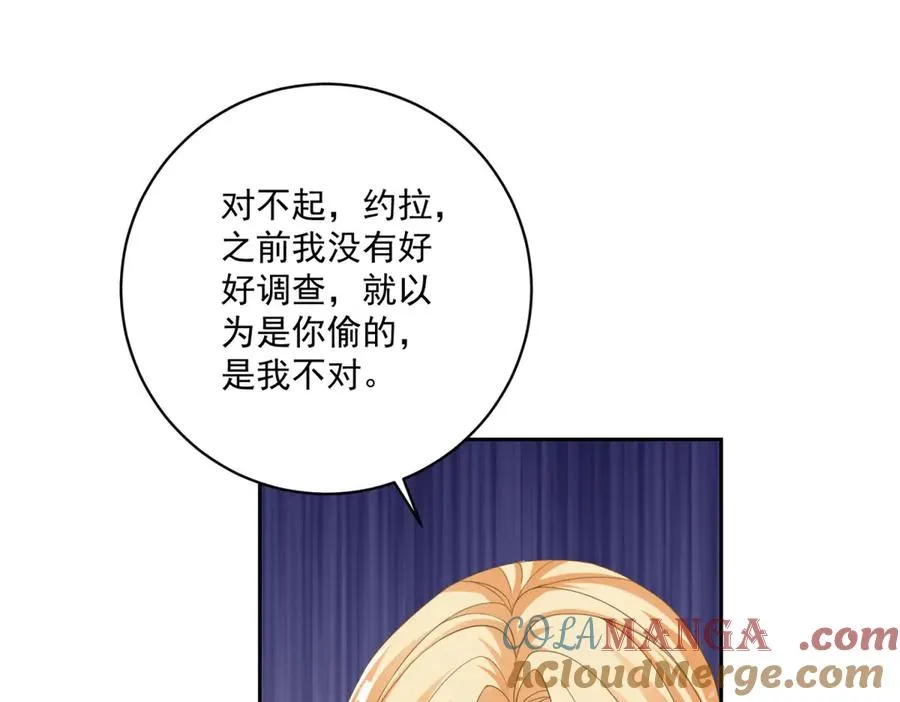 第28话 玩火72