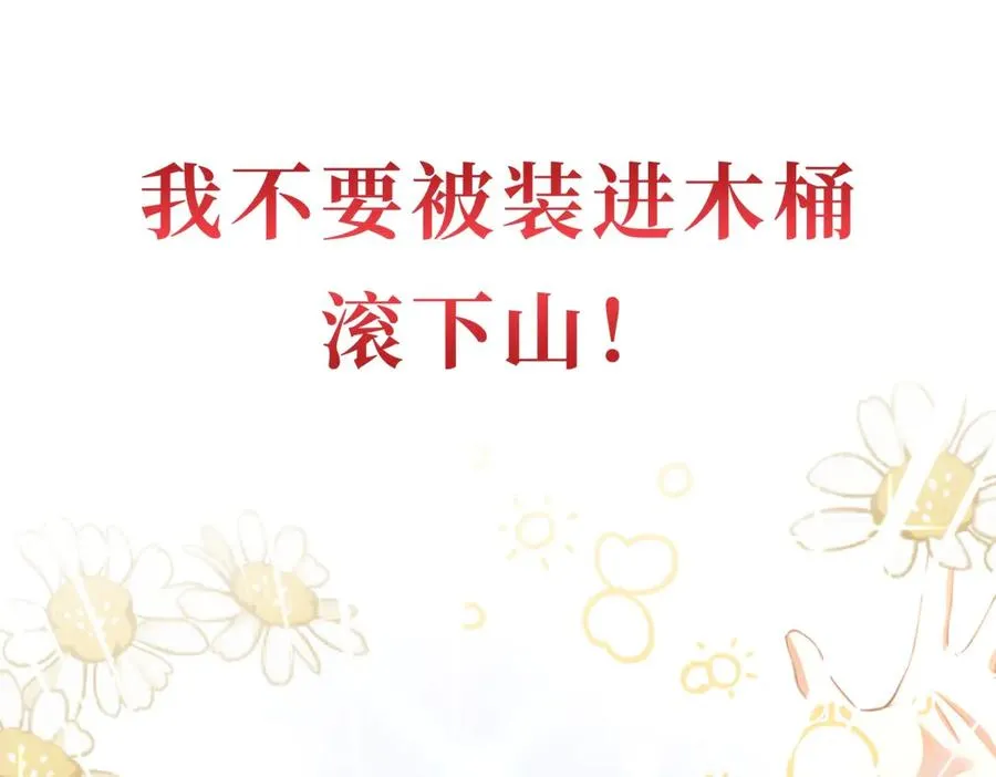 预告26