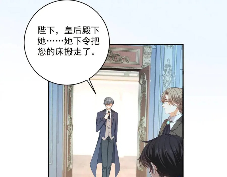 第8话 潘的裁缝店111