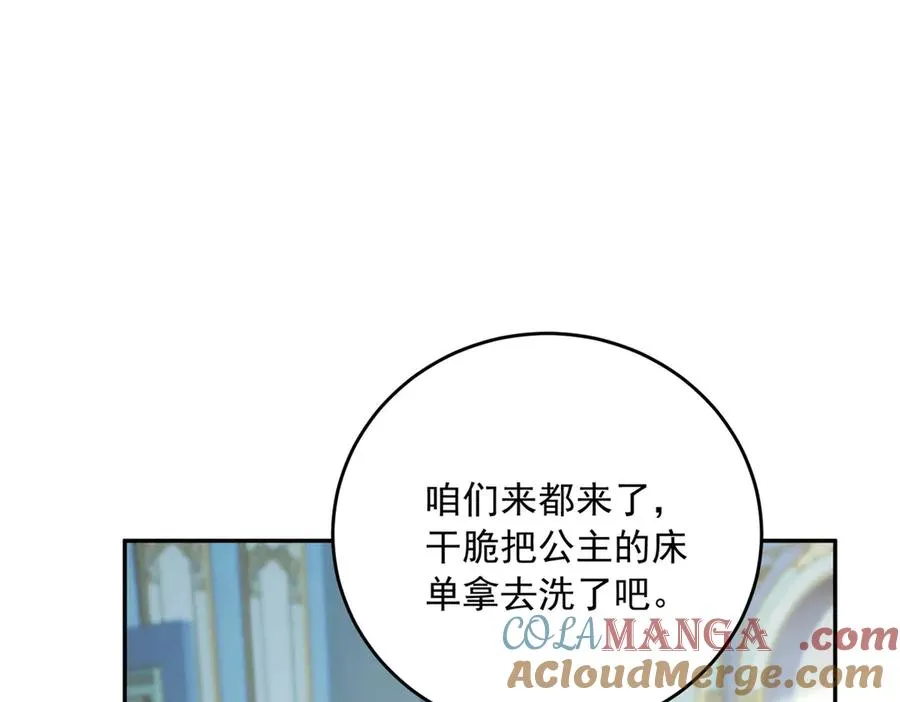 第25话 这回不是人设60