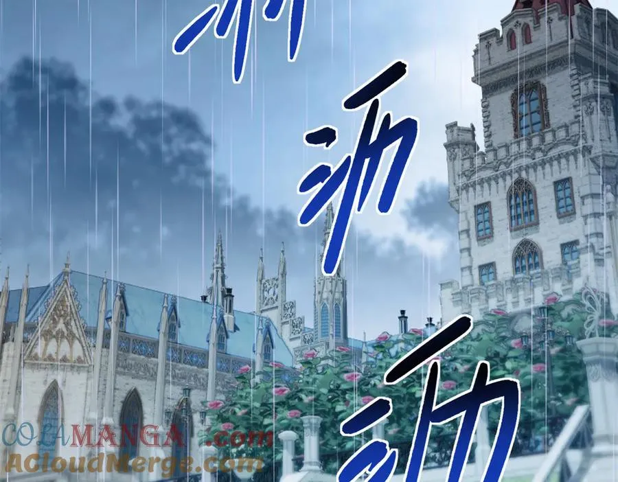 第29话 我要救你52