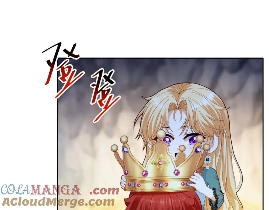 第33话 金山下的龙骨88
