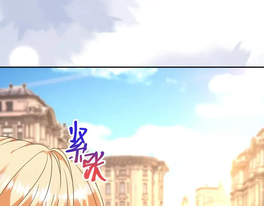 第51话 盛装出席111