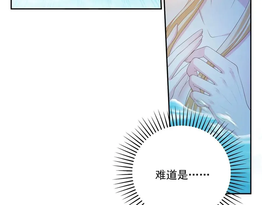 第16话 浴池中的母女103