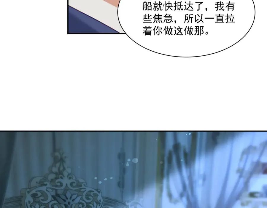 第49话 约拉睡中间50
