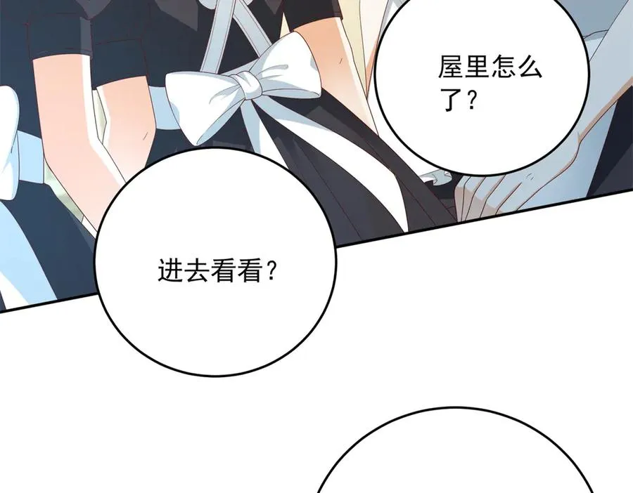 第18话 突然凶暴的小公主123