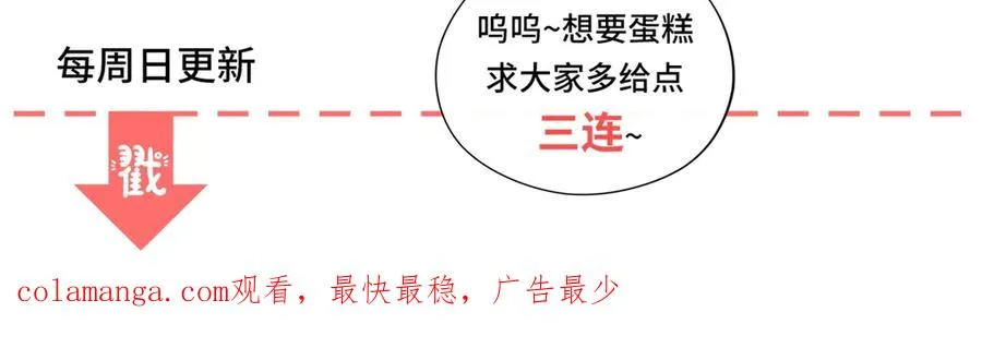 第43话 前皇后米拉达130