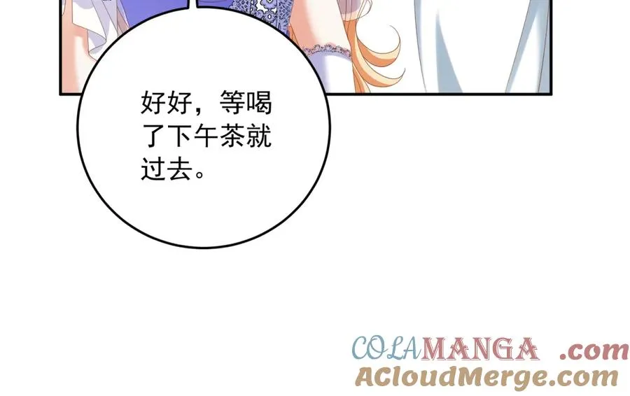 第24话 栽赃红宝石戒指92