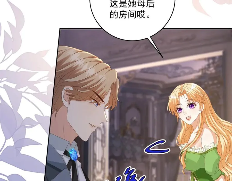 第44话 骇人的日记本34