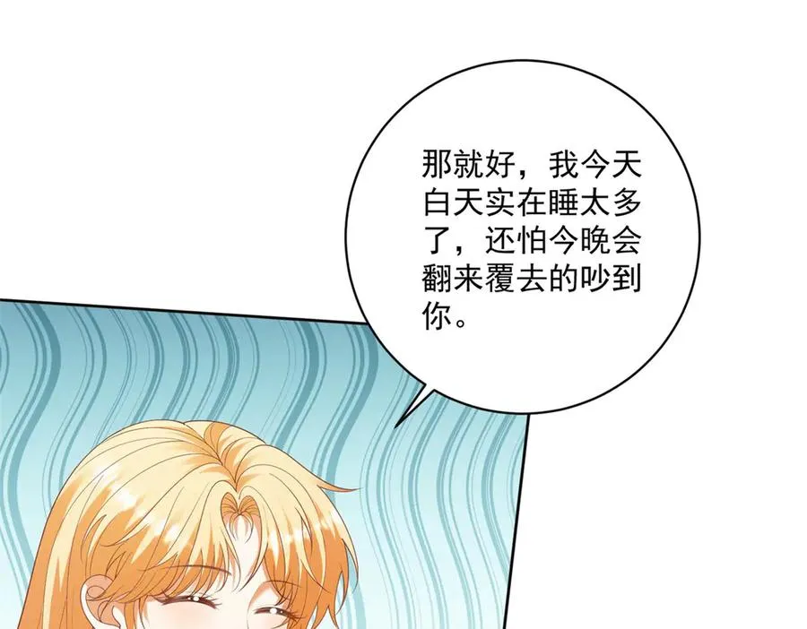 第47话 伪装夫妻29